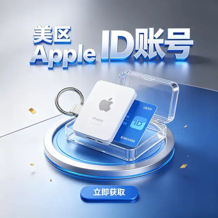 官方商店入口和产品目录示意图